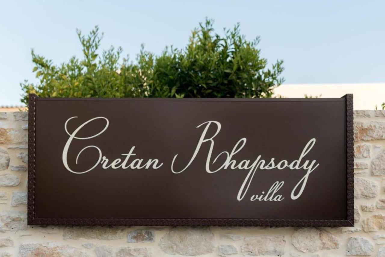 Cretan Rhapsody - Rustick Villa In Siva Sívas エクステリア 写真